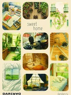 Стикерпак виниловый «Sweet home», А5