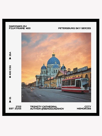 Магнит DARI DARI «Троицкий собор, 1-я Красноармейская», фотограф Сергей Асанов, фото 1.