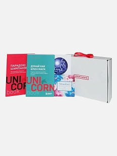 Подарочный набор с книгами «Думай как Илон Маск», «Парадокс шимпанзе» и шоколадом