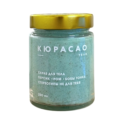 Скраб для тела Boutique de savon «Кюрасао», 250 мл, фото 1.