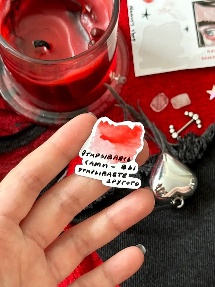 Стикерпак Nansy's Shop «Поток», 12 х 17 см, фото 6.