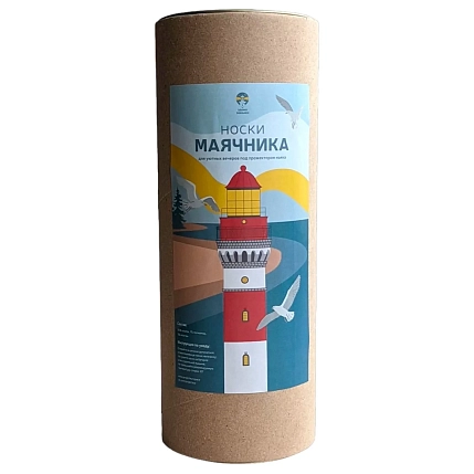 Набор носков «Носки Маячника», 3 пары, р-р 38-41, фото 1.