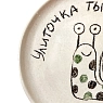 Тарелка ручной работы Правильная посуда «Улиточка ты моя», керамика, 13,5 см, превью фото 2