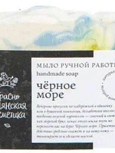 Мыло «Черное море»