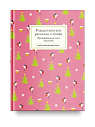 Подарочный набор на Новый год с книгой «Рождественские рассказы о любви», ежедневником, брелком и шоколадом, превью фото 2