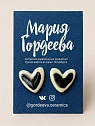 Серёжки-гвоздики Мария Гордеева Сердечки, керамика, бело-чёрные, превью фото 1
