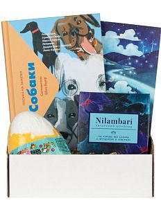Подарочный набор с книгой «Собаки. Письма на заметку», бомбочкой для ванны и шоколадом