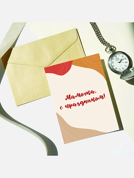 Открытка DARI DARI для мамы «Мамочка, с праздником», А6, фото 2.