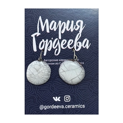 Серьги Мария Гордеева круглые, керамика, серые, фото 1.