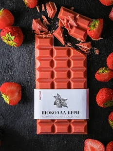 Шоколад Клубничный 25 г