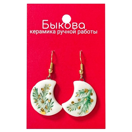 Серьги ручной работы Быкова керамика «Еловые ветви»‎, полные полумесяцы, фарфор, фото 1.