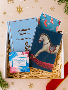 Подарочный набор на Новый год с книгой «Лунный камень» блокнотом и шоколадом