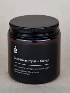 Свеча «Запеченная груша и бренди»