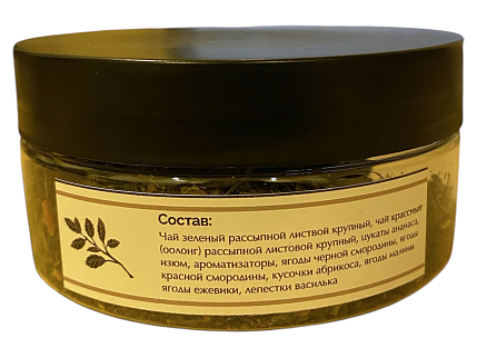 Чай травяной «Загадка рыцаря», 25 г, банка, фото 2.