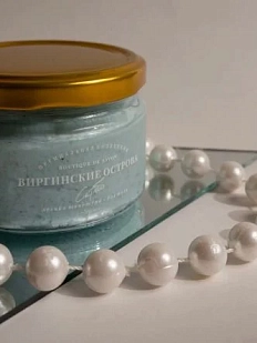 Кремовый скраб для тела Boutique de savon «Виргинские острова», 250 мл