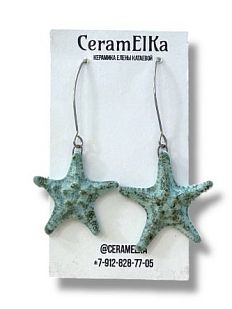 Серьги «Морские звёзды», фарфор, зелёные