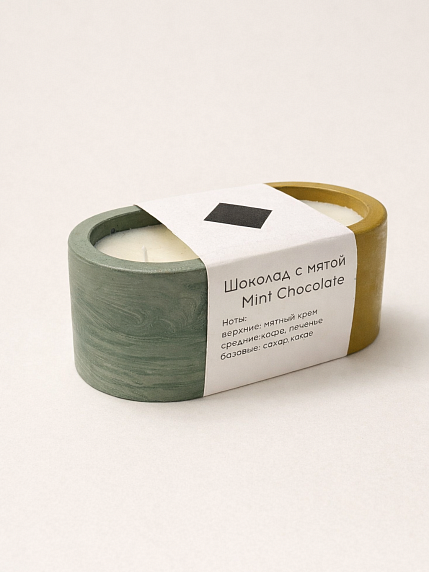 Интeрьерная свеча «Шоколад с мятой», соевый воск, маленькая, фото 1.