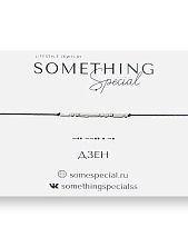 Браслет язык Морзе на чёрной нити «Дзен» 