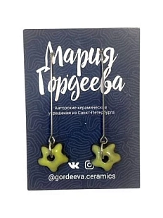 Серьги Мария Гордеева Цветочки, на длинной петле, керамика, салатовые