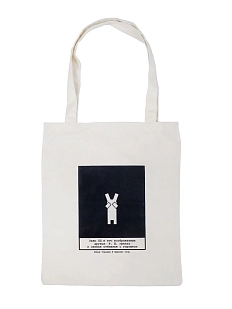 Сумка шоппер «Заяц ПЦ», белый