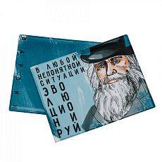Обложка на зачётную книжку «В любой непонятной ситуации эволюционируй. Дарвин»