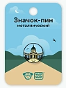 Металлический пин WAF WAF «Казанский», превью фото 3