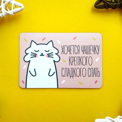 Магнит «Хочется», фото 2.