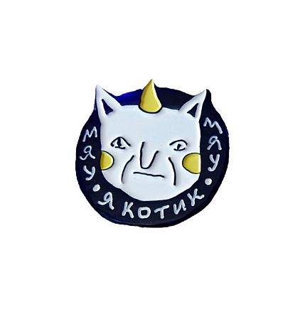 Металлический значок ШКЯ «Круглокот», фото 1.