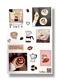 Стикерпак ЛеРу «Кофейный», А6