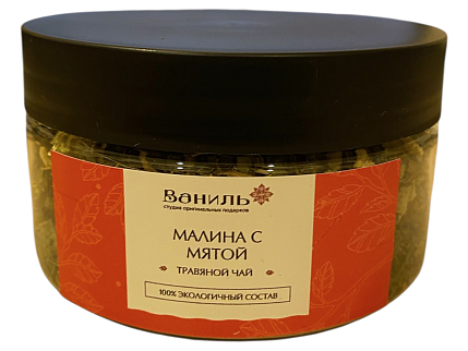 Чай травяной «Малина-мята», 40 г, банка, фото 1.