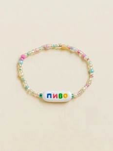 Браслет ручной работы Радость Рядом «Пиво», полимерная глина, бисер