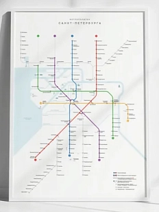 Постер «Метрополитен Санкт-Петербурга» классика, А2