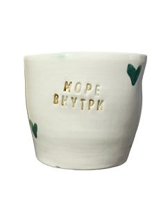 Кружка ручной работы в форме сердца «Море внутри», керамика, 250 мл