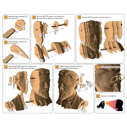 Картонный конструктор 3D «Чехов», фото 4.