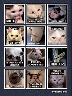 Стикерпак «Animals»