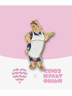 Металлический значок Heart of Moscow «Фрекен Бок» серия Союзмультфильм