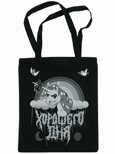 Сумка шоппер «Хорошего дня», чёрный