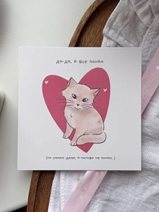 Открытка квадратная «Да-да, я всё понял», 10 х 10 см