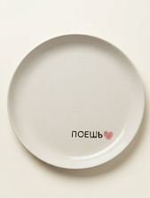 Тарелка ручной работы Катя Вебер «Поешь», керамика, 17 см, круглая