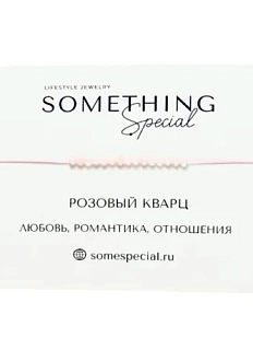 Браслет Something Special «Розовый кварц»
