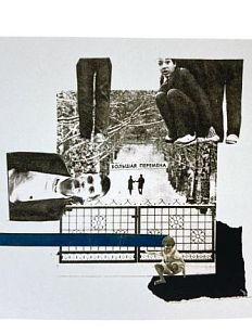 Открытка «Большая перемена», 11*11 см