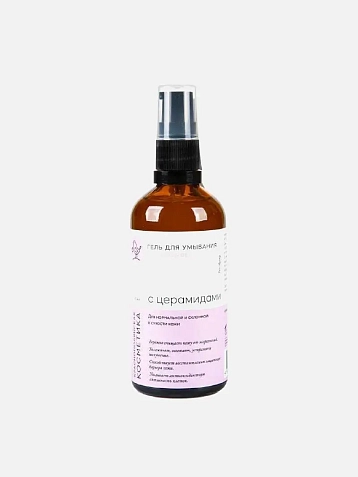 Подарочный набор на Новый год с косметикой для лица и шоколадом, фото 2.