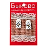 Серьги ручной работы Быкова керамика «Синий орнамент»‎, фарфор, превью фото 1