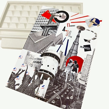 Открытка ДанДи «Приказ армии искусств», А6, фото 3.