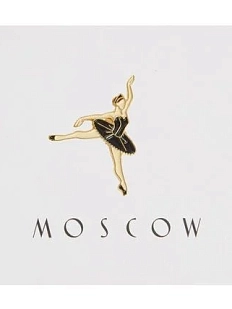 Металлический значок Heart of Moscow «Балерина в черном» серия Москва