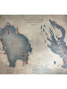 Постер «Карта маяков Ладожского и Онежского озёр», 310 х 440 мм