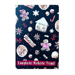 Открытка «Рождественские сладости», 10 х 15 см