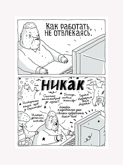 Плакат ШКЯ «Никак», А4, фото 1.