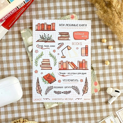 Стикерпак Лавкот «Книжный», А6, фото 1.