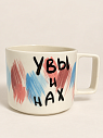 Кружка ручной работы Hands in Clay «Увы и нах», сине-розовая, керамика, 350 мл, превью фото 3